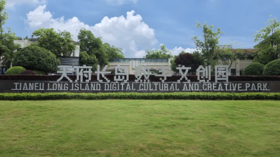 天岛.png